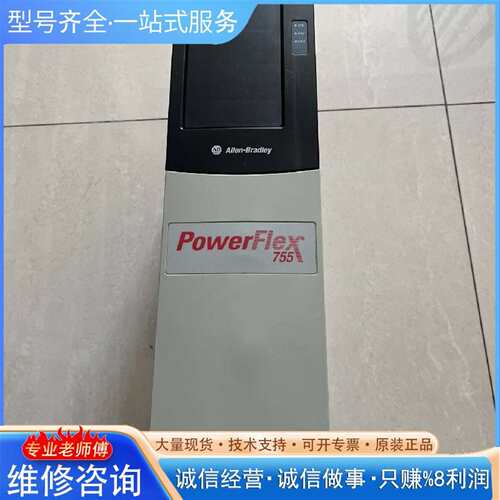 可维修下来的 20G11RC 5P0 JA议价