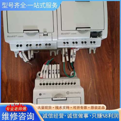 可维修控制器Micro810，成色如图，实物拍议价