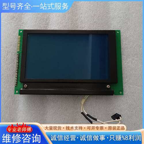 可维修LMG7420PLFC-X液晶显示器，成色如图议价
