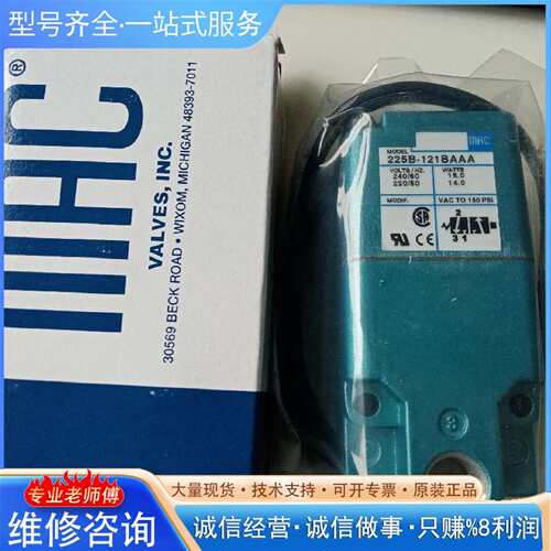 可维修MAC电磁阀议价