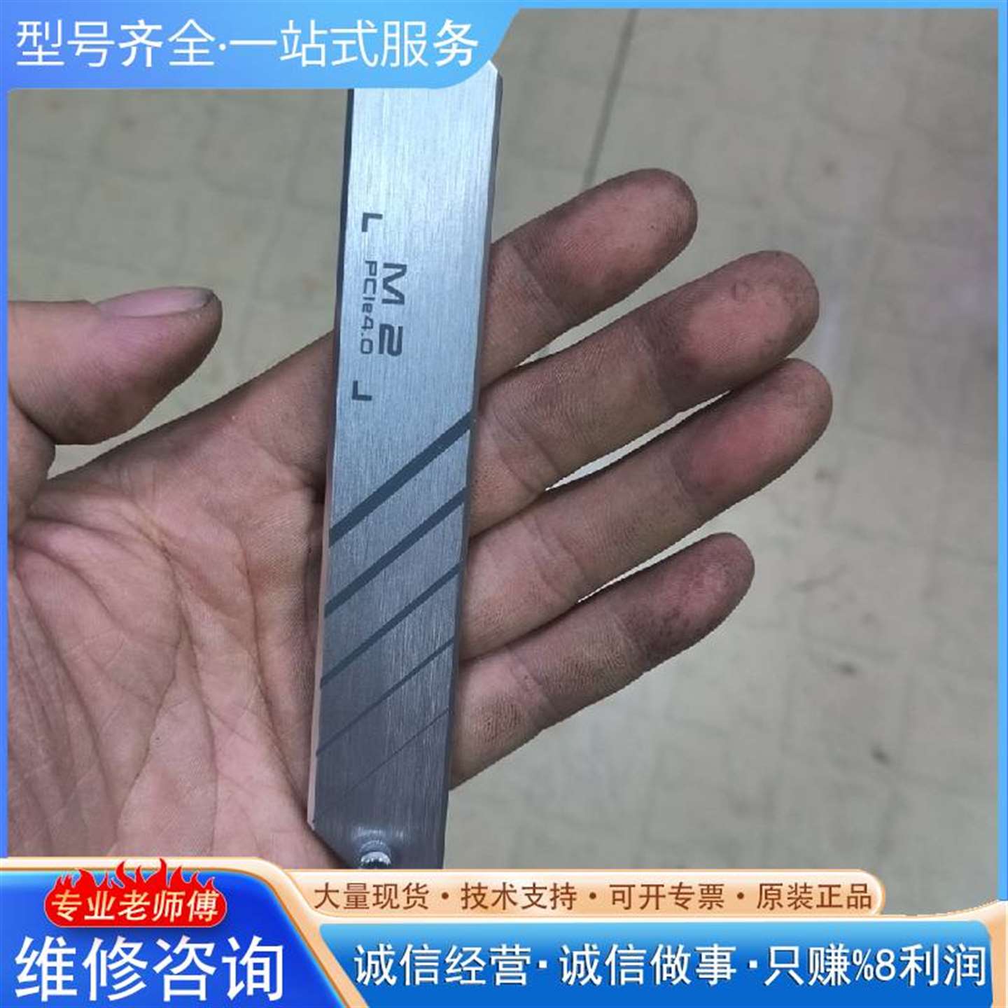 可维修华硕PRIME Z690-P Z790-P主板拆下来的议价