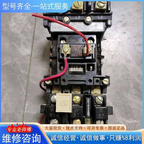 可维修交流接触器509-B0D议价
