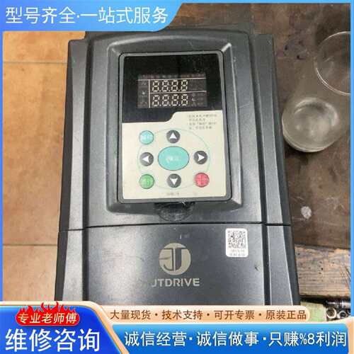 可维修JT389S 11KW恒压供水变频器议价