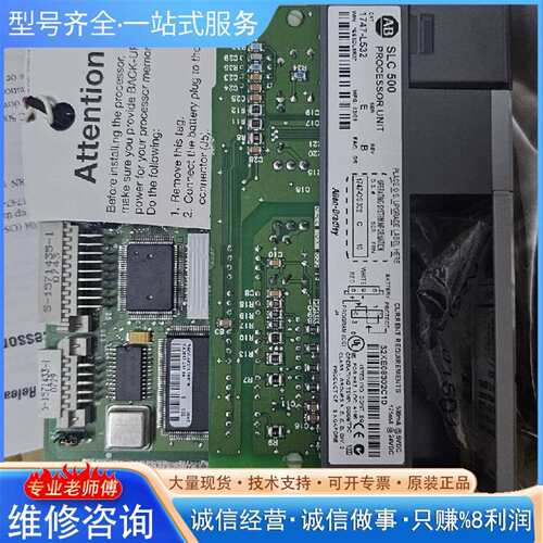 可维修未拆封模块CPU，SLC5/03 16K，1议价