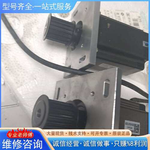 可维修步进电机，D57CM31，2台,实物拍摄如议价