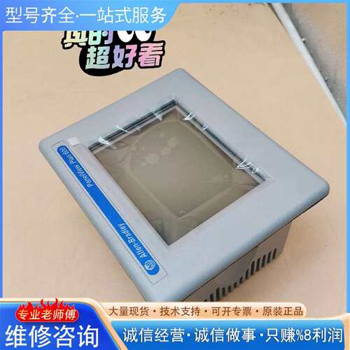 可维修2711P-T6M5D触摸屏包邮顺丰，实物一议价