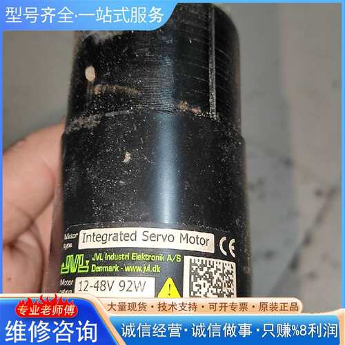 可维修JVL电机MAC095-A1AEAA议价