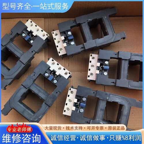 可维修LX1FH2202接触器线圈 电压220V/AC 库存议价
