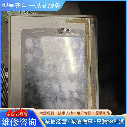 可维修触摸屏，型号2711P-RDT100，24V供电议价
