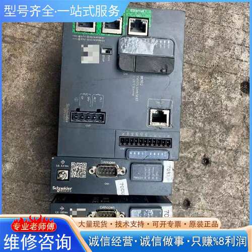 可维修Modicon TM262L10MESE8T 一个TM议价