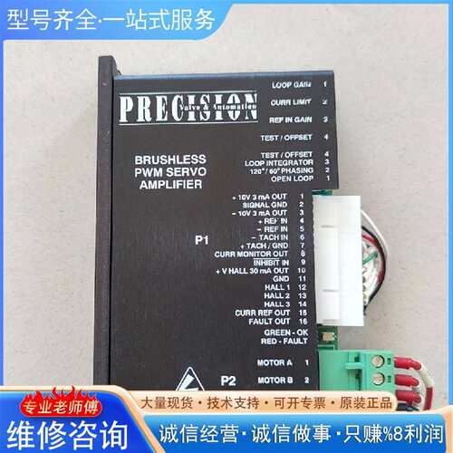 可维修PRECISION驱动器B12A6-PV5，功能测议价