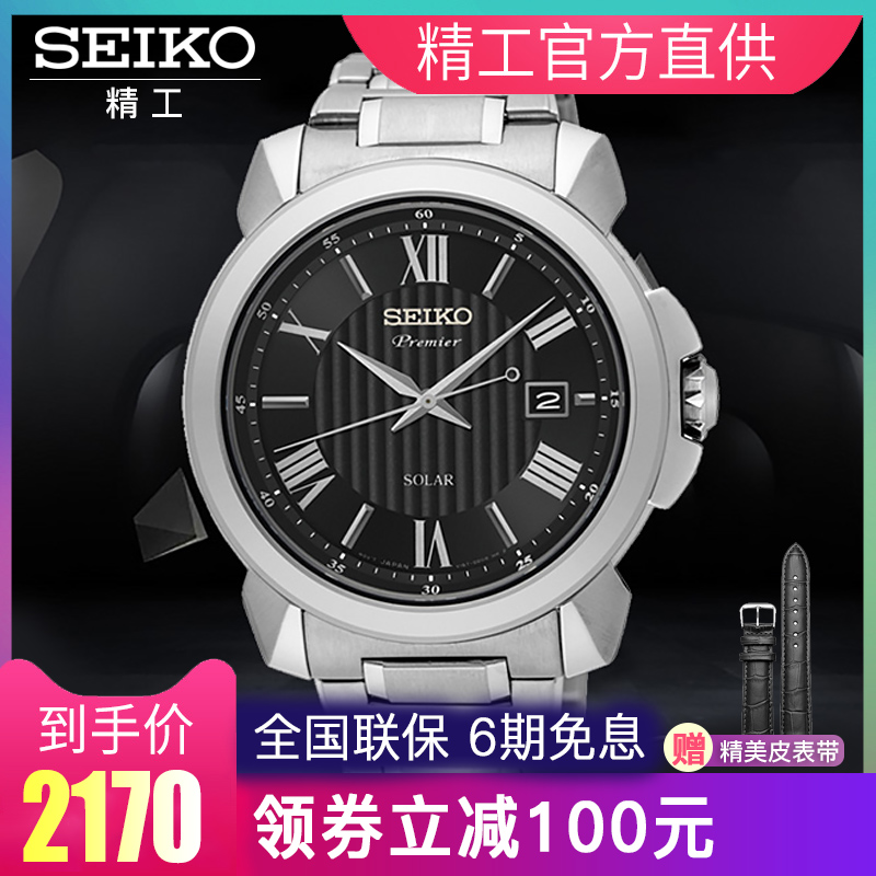 ÈÕ±¾SEIKO¾«¹¤ÊÖ±íʯӢ±íÉÌÎñÐÝÏзÀË®¸Ö´ø±íÄбíÅ®±íSNE455J1
