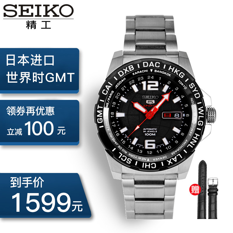 ÈÕ±¾½ø¿Úseiko¾«¹¤5ºÅË®¹íÈ«×Ô¶¯»úеïοÕÔ˶¯Ç±Ë®Äбísrp685j1