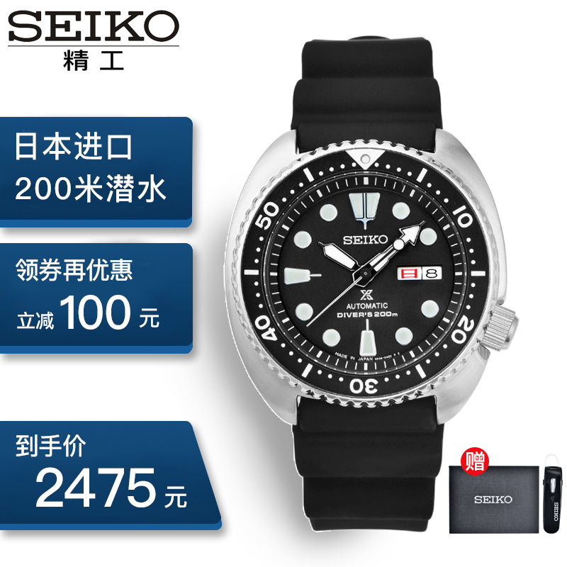 пîÈÕ±¾½ø¿Úseiko¾«¹¤Ë®¹íÈ«×Ô¶¯»úе200Ã×Ô˶¯Ç±Ë®ÄбíSRP777J1