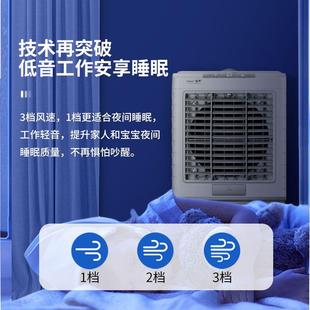 新品 空调扇冷风机静音家用加水冷商用小空调工业冷风扇冷气扇大型