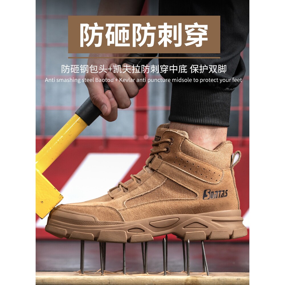 德国进口高帮新款劳保鞋防砸防刺穿冬季靴子棉鞋工地工作绝缘轻便