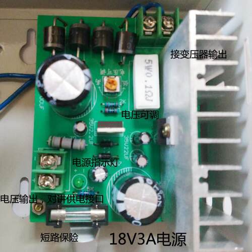 楼宇对讲电源板格安立林双路电源主板可视门铃供电板12v3a18v3a