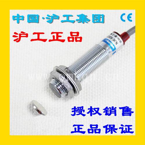 沪工感应霍尔接近开关NJK-8002C D A B 直流三线NPN常开M12传感器