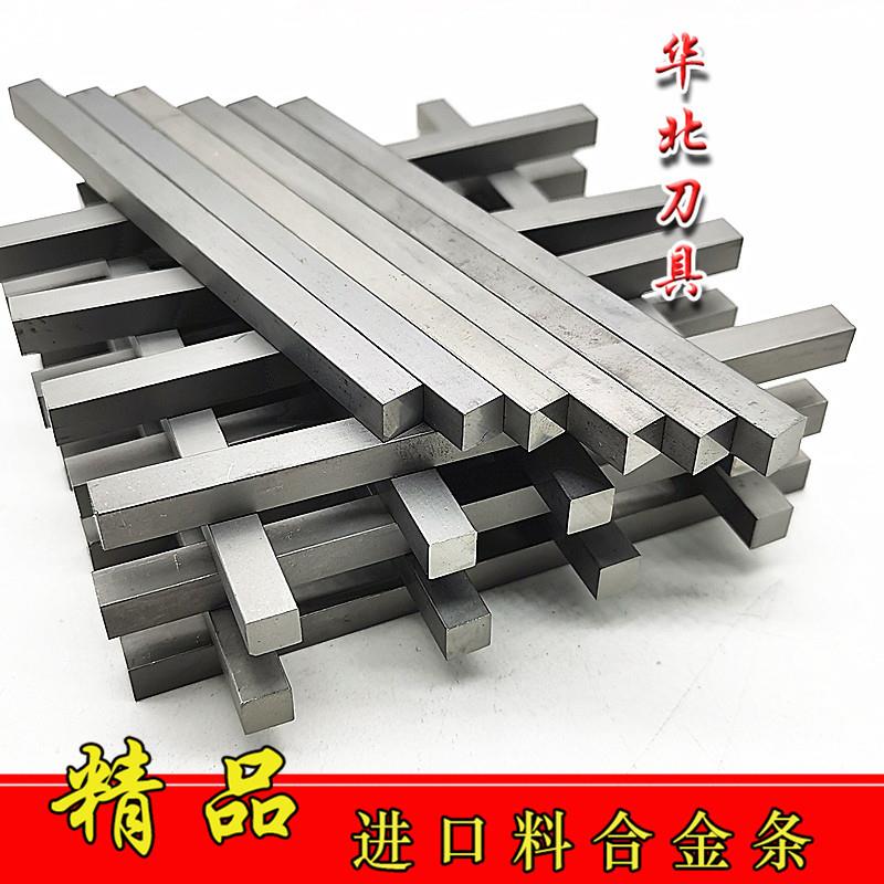 进口钨钢条硬质合金长条车刀片YG8YG6X耐磨篆刻雕刻刀6mm厚330长图片