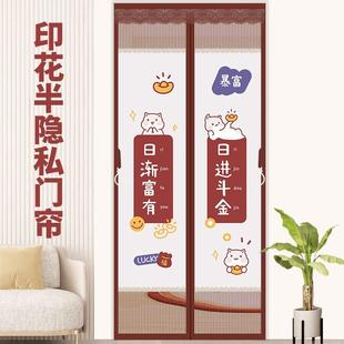 防蚊门帘家用卧室遮挡隔断帘免打孔魔术贴磁性自粘金刚网纱门 新款