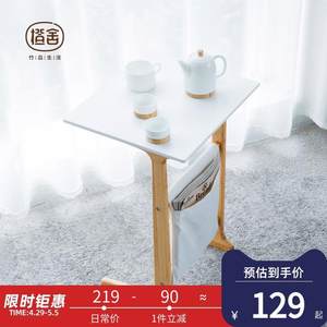 橙舍 现代简约小茶几竹实木沙发c型边几多功能方桌卧室简易床头桌