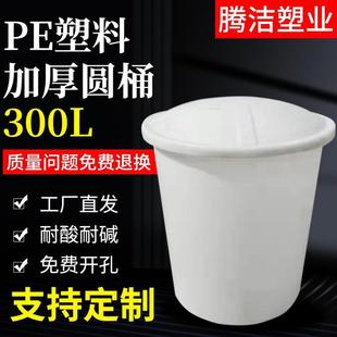 加厚水桶家用大号储水桶水缸耐用圆桶大容量发酵塑料桶