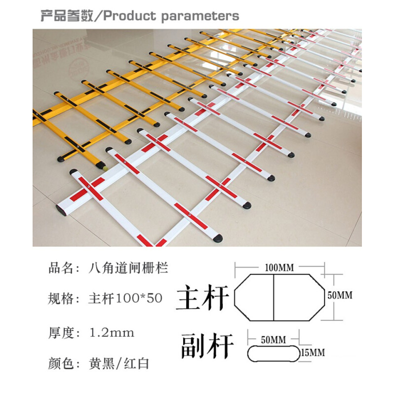 升降杆道闸栏杆停车杆道闸杆栅栏杆小区门禁起落杆一车一杆出入杆