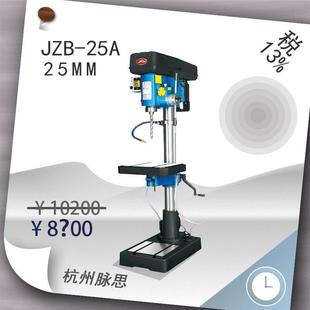 JZB 含税13% 25A 金丰自动钻床钻孔机