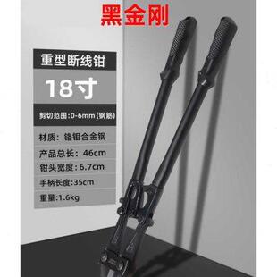 钢筋剪省力剪锁钢丝铁丝钢筋大钳子破坏剪刀手动断线钳非液压 新款