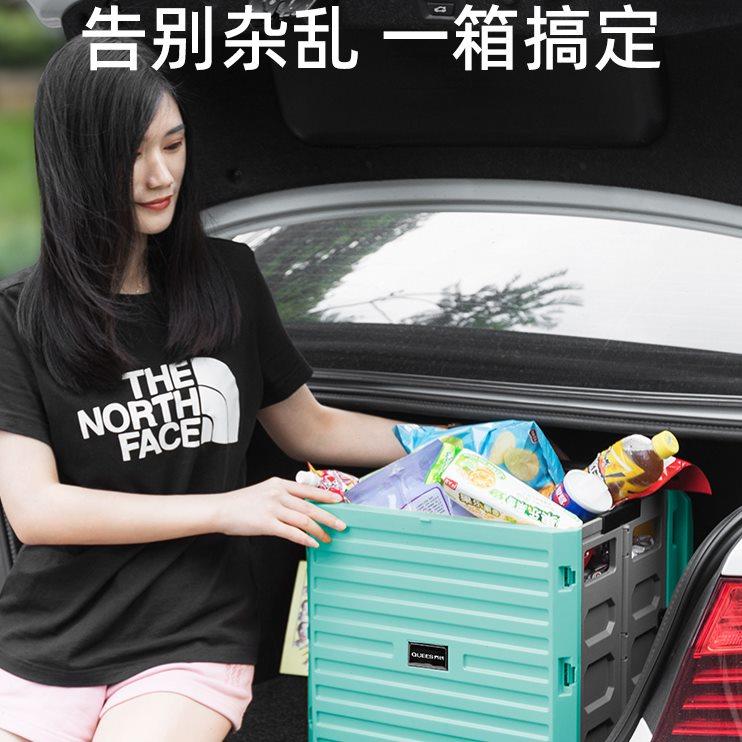 乔氏汽车后备箱收纳箱拉杆箱车载折叠储物箱尾箱整理箱车用收纳盒