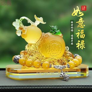 招才葫芦保苹安中控台装 1q1汽车内饰品摆件车载香薰高挡次男士 饰