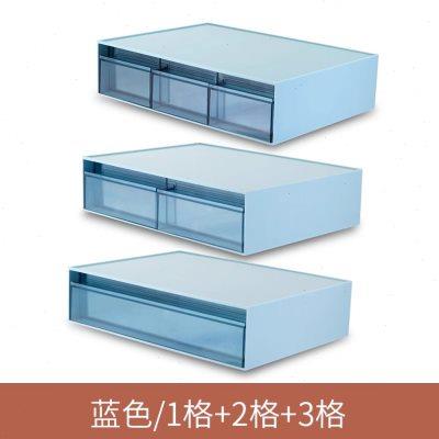 得力收纳盒抽屉多功能使用防水防尘PET三格办公桌面文具杂物整理