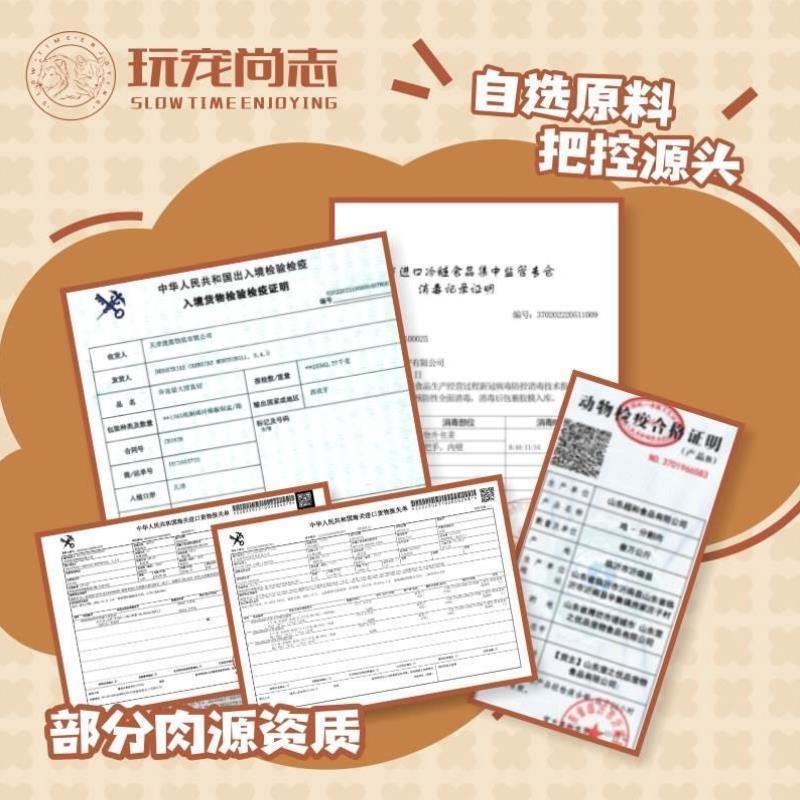 玩宠尚志 冻干鸭胸切片 猫狗鸭胸厚切营养磨牙发腮纯肉零食冻干