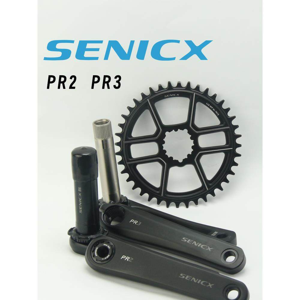 公路车PR2 中空一体曲柄PR3牙盘24 DUB轴心gravel单盘 双盘自行车