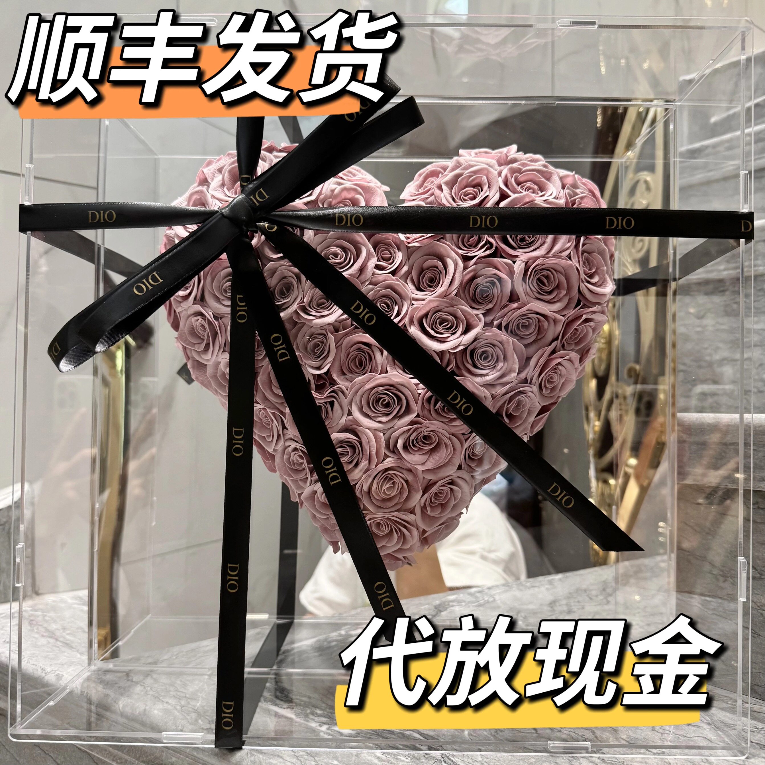 爱心永生花玫瑰花亚克力家居摆件送女友花束生日520送女朋友礼物