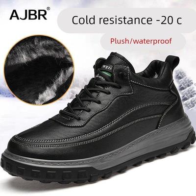 男士棉鞋冬季加绒保暖中老年运动鞋软底休闲爸爸鞋加厚高帮雪地靴