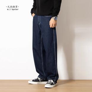 neith 男宽松直筒高街阔腿长裤 BIAS美式 原色牛仔裤 子 春季 潮牌it