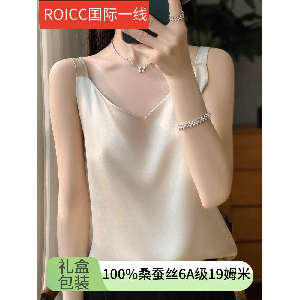 Roicc 100%桑蚕丝重量级丝绸与醋酸缎背心妇女的无袖宽肩带顶部