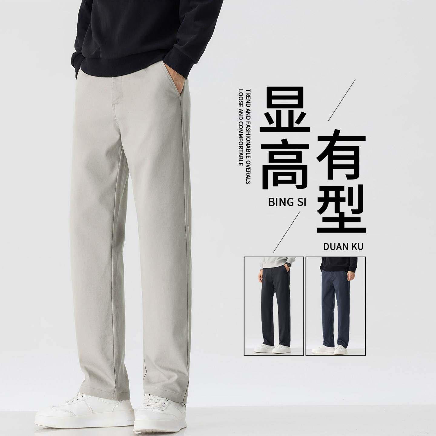 美式重磅休闲西裤男士春秋季潮牌垂感弹力直筒长裤纯色商务西装裤