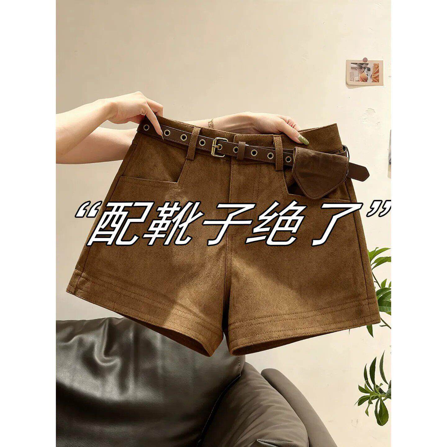 RoujeDsyle美拉德棕色鹿皮绒短裤女秋季外穿皮裤高腰显瘦a字靴裤