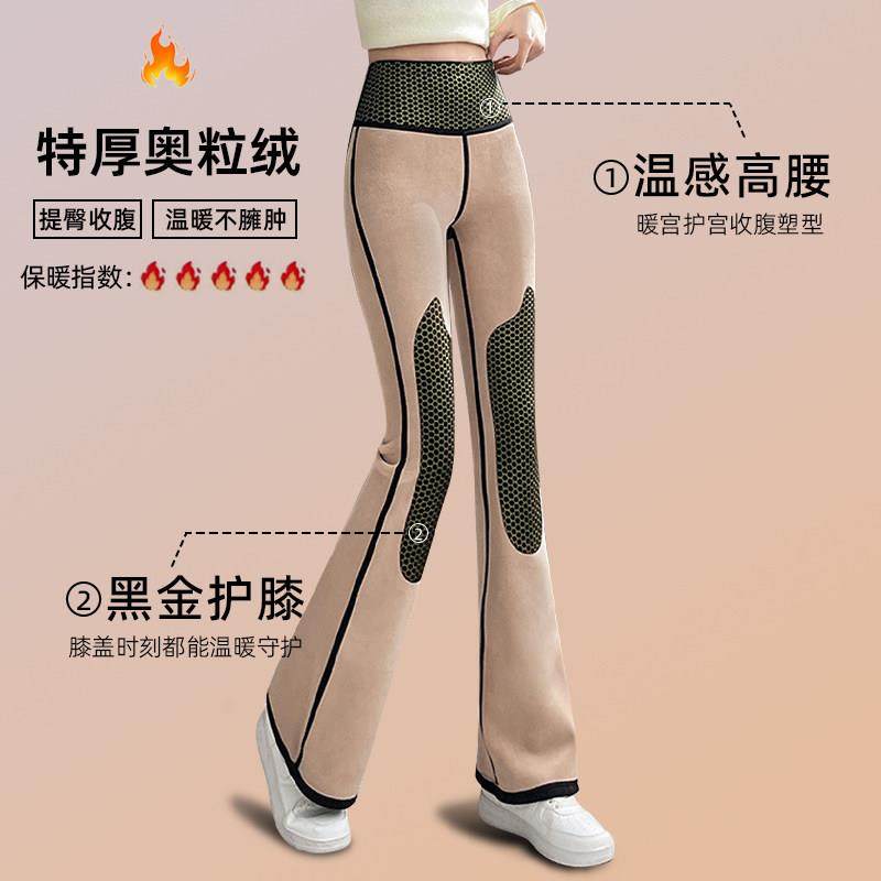 SNICYKER黑色加绒微喇裤女垂感喇叭鲨鱼裤弹力高腰收腹特厚喇叭裤