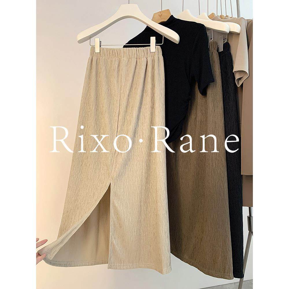法国Rixo Rane法式精致⭐松紧腰褶皱半身裙女开叉a字肌理感一步裙,女装/女士精品,大码半身裙,淘宝优惠券,粉丝福利购,淘宝优惠卷