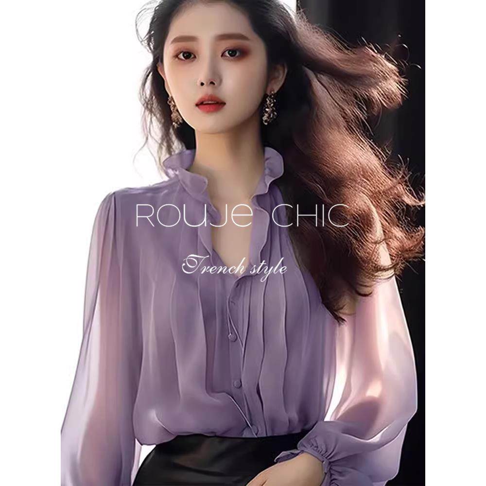 法国rouje chic紫色V领木耳边薄款真丝衬衫女春季高级感时尚衬衫
