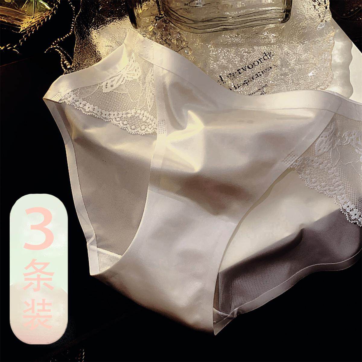 法式冰丝绸缎面蕾丝内裤女士新款性感镂空透明中腰无痕真丝三角裤