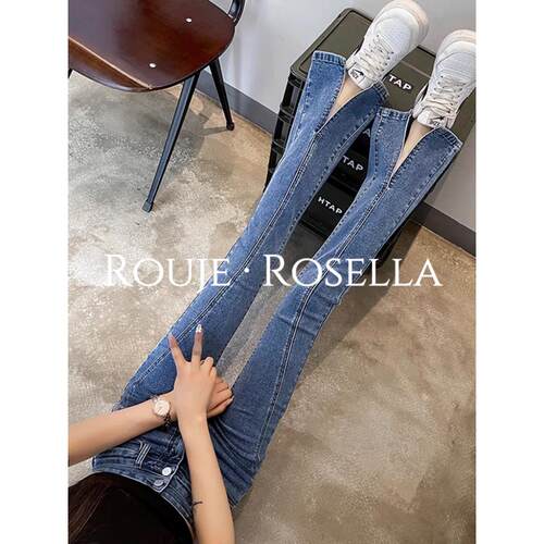 法国Rouje Rosella⭐高腰开叉牛仔裤女夏宽松百搭九分微喇叭裤