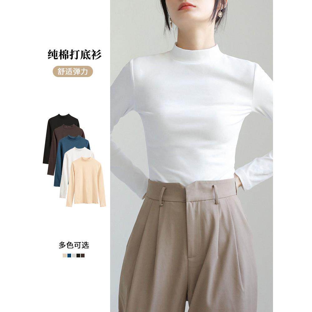 韩国春秋小立领白色修身打底衫长袖t恤女内搭薄款外穿半高领上衣
