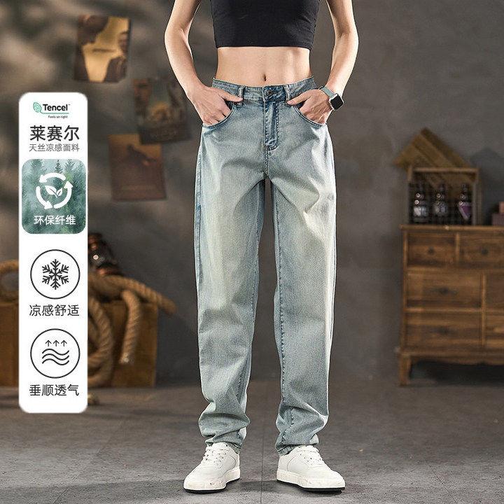 轻奢宽松浅色牛仔裤男春季新款时尚休闲小直筒百搭潮牌微锥裤子