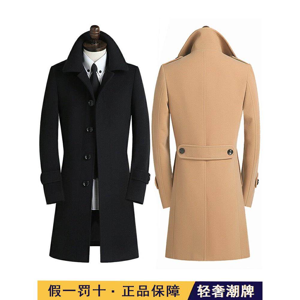 高端正品丨羊绒大衣男冬季加厚保暖翻领韩版单排扣中长款毛呢外套