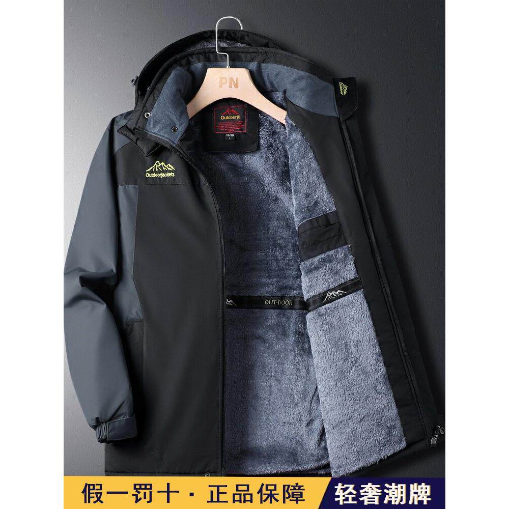 高端冲锋衣男士加绒加厚秋冬季中年保暖棉服爸爸外套中老年人棉衣