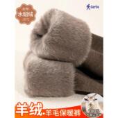 打底棉裤 德国羊绒裤 高腰一体绒针织羊毛裤 加绒加厚保暖裤 男女冬季